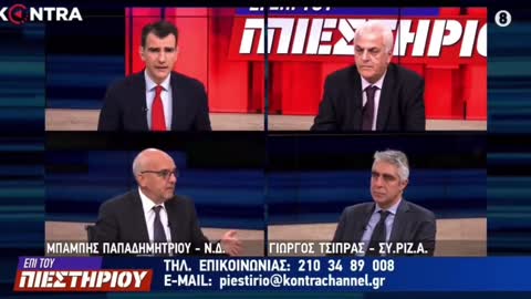 ΠΑΠΑΔΗΜΗΤΡΙΟΥ-ΑΚΟΥΣΤΕ ΠΟΙΟ ΗΤΑΝ ΤΟ ΤΕΙΧΟΣ ΑΝΟΣΙΑΣ ΠΟΥ ΘΕΛΑΝΕ.