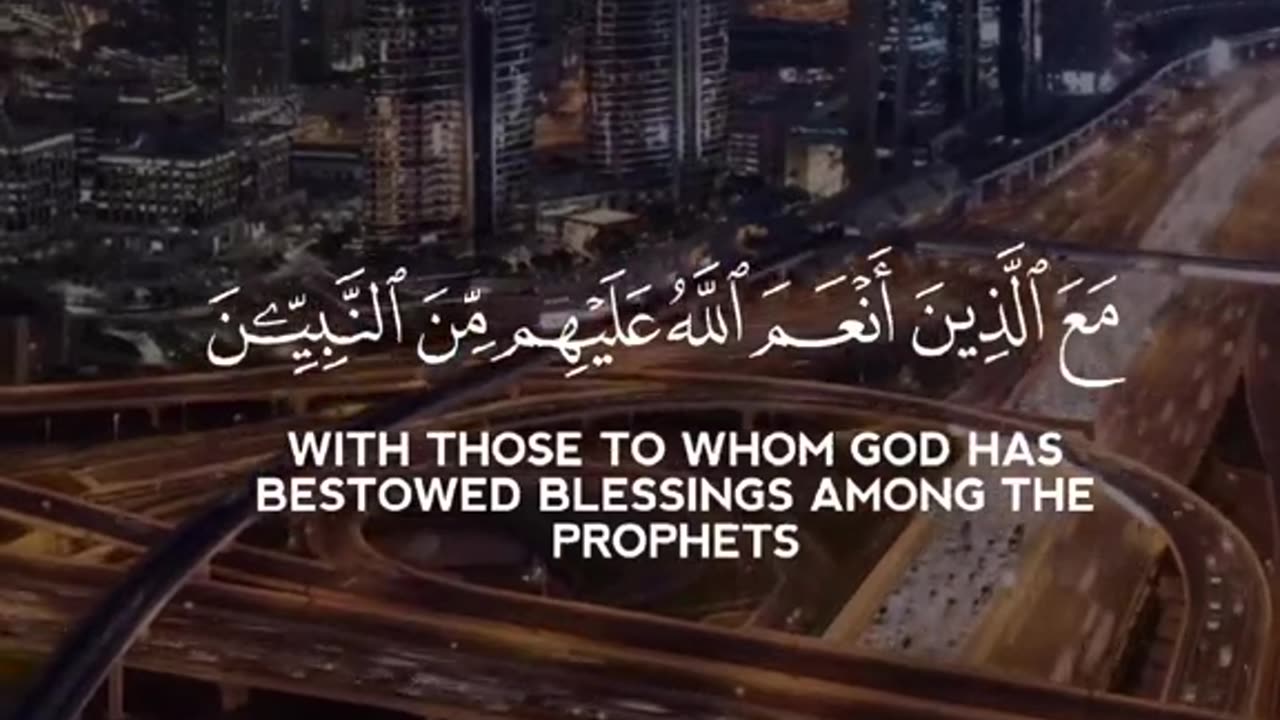 Ayat in urdu