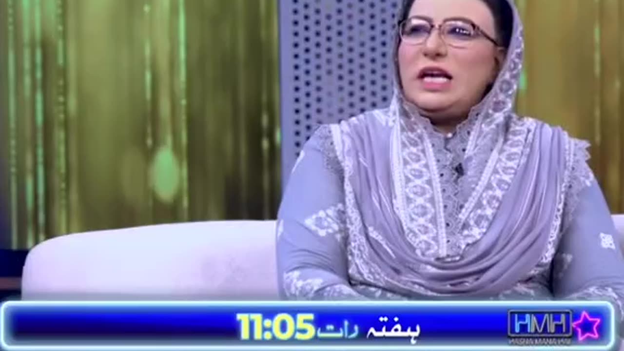 Guest Firdoos Aashique Awan.