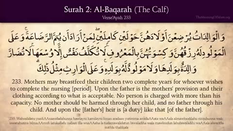 Quran: 2. Surah Al-Baqara (The Calf