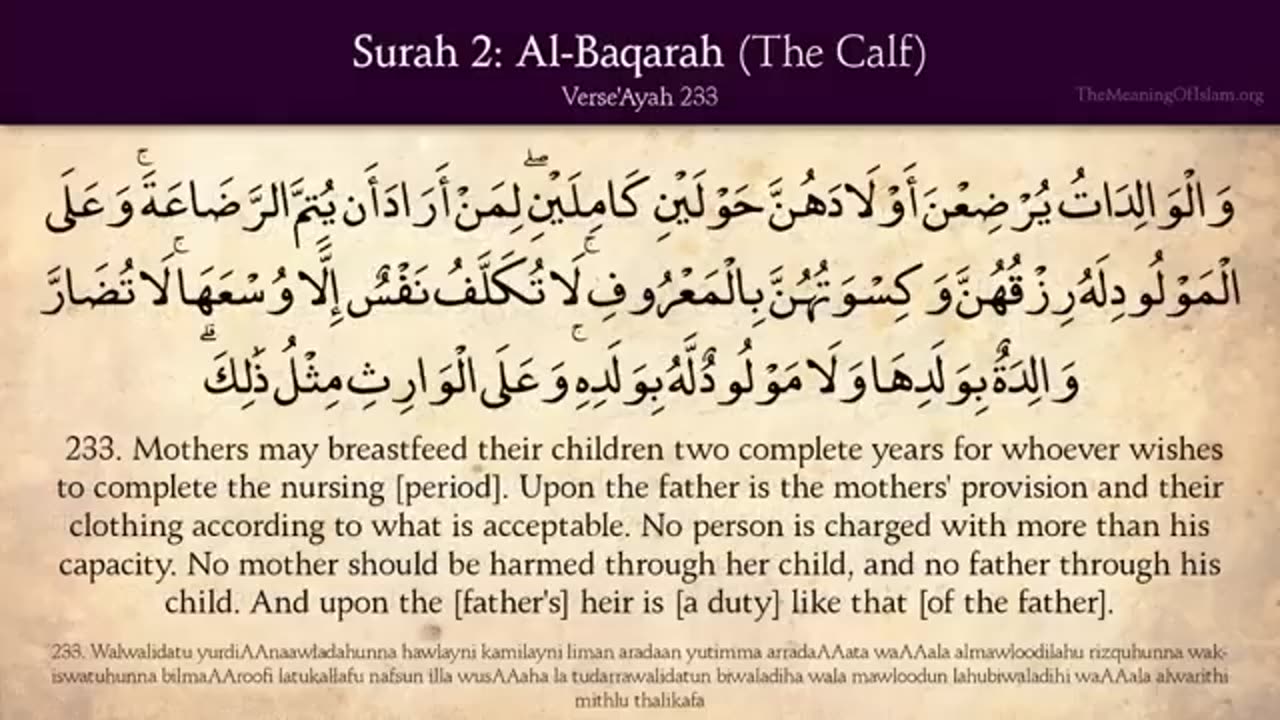 Quran: 2. Surah Al-Baqara (The Calf