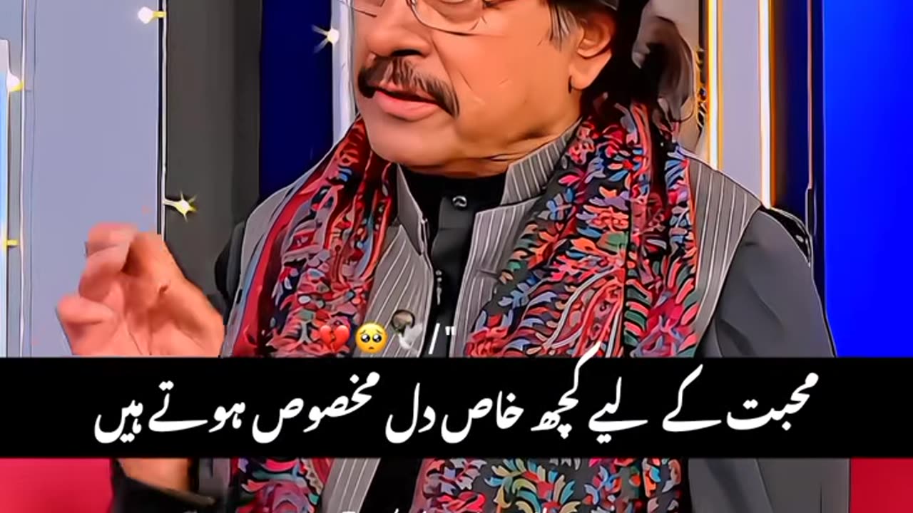 "Us Muhabbat Aur Aaj Ki Muhabbat Mein Farq | Emotional Poetry"