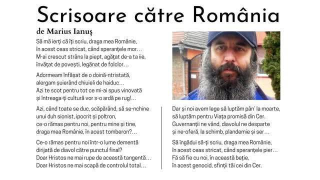 Marius Ianuș - Scrisoare către România