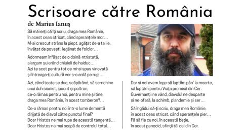 Marius Ianuș - Scrisoare către România