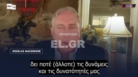 «Οι ΗΠΑ θα χάσουν»! Σε ρυθμούς Γ’ Παγκοσμίου ο πλανήτης