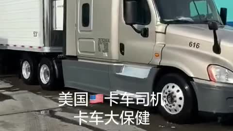 American big rig