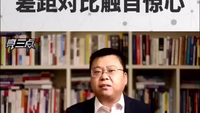 20220720 聽說,中國科技產業很厲害!