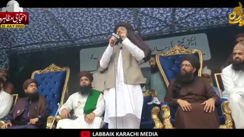 امیر محترم کا دھرنے کے ساتھیوں کو پیغام