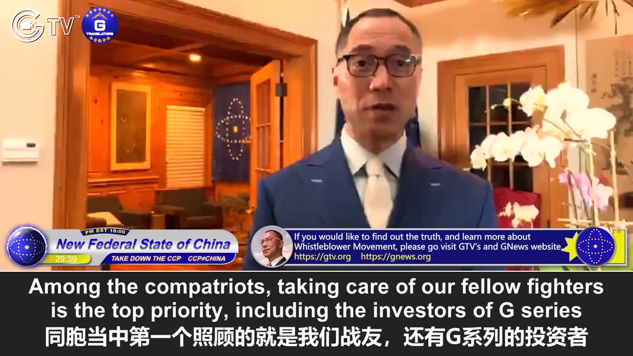 20201203文贵先生直播：中国人的灾难真正的开始了（双语字幕版）