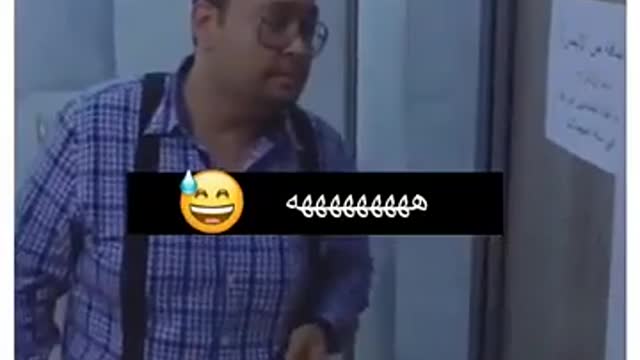 ضحك السنين