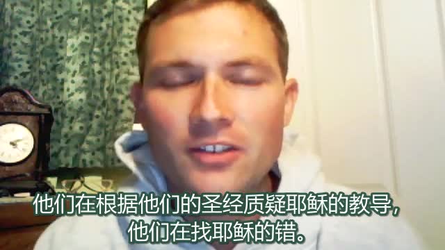 谬误：依据圣经辨别诸灵(warningthepeople)Fallacy: “Test the Spirits Against Scripture”