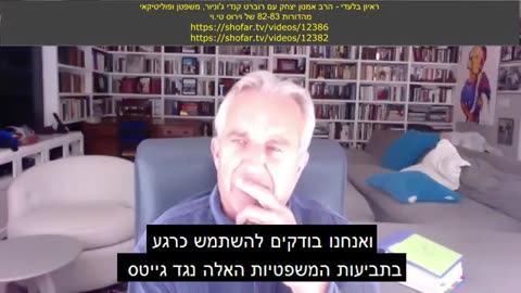 אמנון לוי מקבל בראש (כולל הוכחות לאגנדה 2030) וגם מראה לנו איך התקשורת משקרת ועורכת ראיונות 29-11-2020