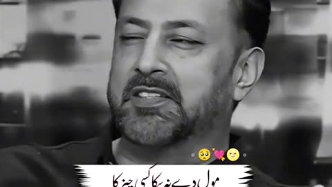 Babar ali