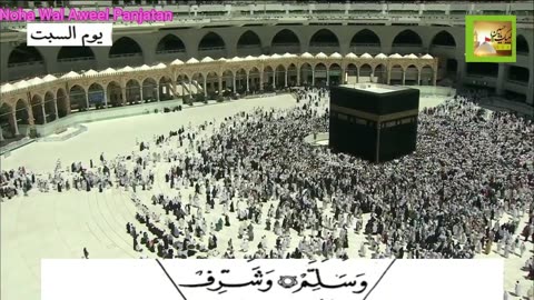 07 Saturday Dua Sabt Amirul Mumineen SA