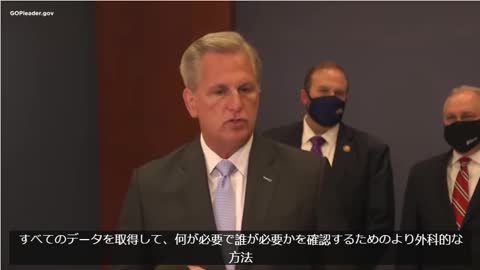 House Minority Leader Kevin McCarthy says Bidens's path is dangerous for America so I want all American's to know-下院少数派のリーダー、ケビン・マッカーシーは、バイデンズの進路はアメリカにとって危険で