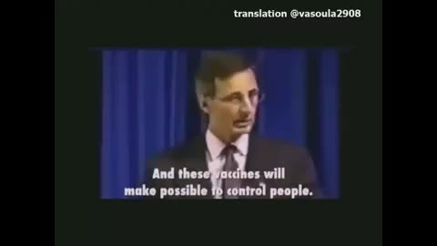 Dr Pierre Gilbert (1995): Τα εμβόλια θα μετατρέψουν τους ανθρώπους σε ζόμπι.