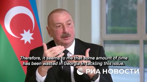 FRANCE : GEORGIA