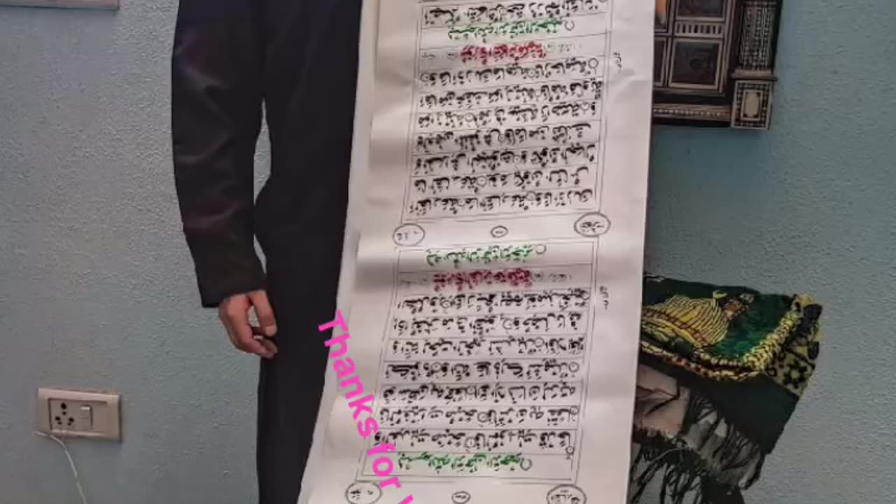 Amazing, World's Longest Quran Forever, Watch Till End.