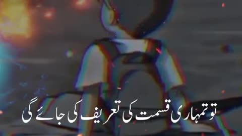 Tmhari mehnat koe nai dekhy ga