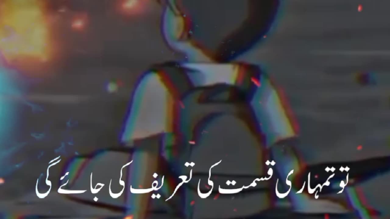 Tmhari mehnat koe nai dekhy ga