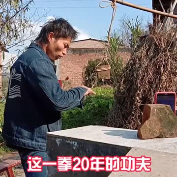 Chinese Kung Fu, do you think it's okay?