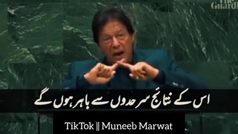 Imran Khan / Imran Khan PTI / Pakistan