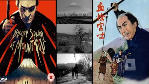Bloody Spear at Mount Fuji by Taiichirô Kosugi