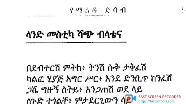 ሰላም