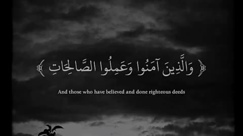 Quran recitation