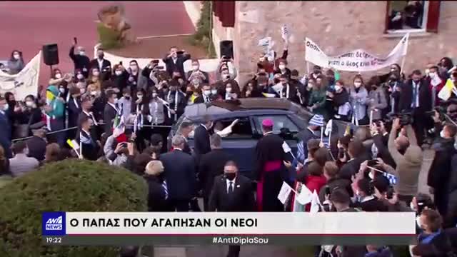 ΤΟ ΓΝΩΘΙ ΣΑΥΤΟΝ ΤΟΥ ΠΑΠΑ ΚΑΙ Η ΑΝΑΦΟΡΑ ΣΤΟΝ ΚΑΝΑΠΕ.