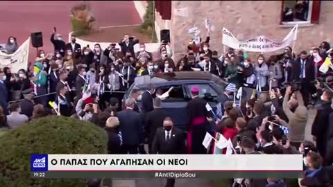 ΤΟ ΓΝΩΘΙ ΣΑΥΤΟΝ ΤΟΥ ΠΑΠΑ ΚΑΙ Η ΑΝΑΦΟΡΑ ΣΤΟΝ ΚΑΝΑΠΕ.