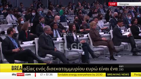 ΕΕ και Μπιλ Γκειτς εγκαινιαζουν το "catalyst program" αξιας ενος δις ευρω