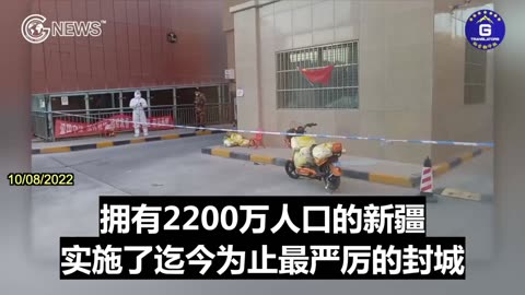 20221009 中共20大的政治灾难会给新中国联邦带来什么机会