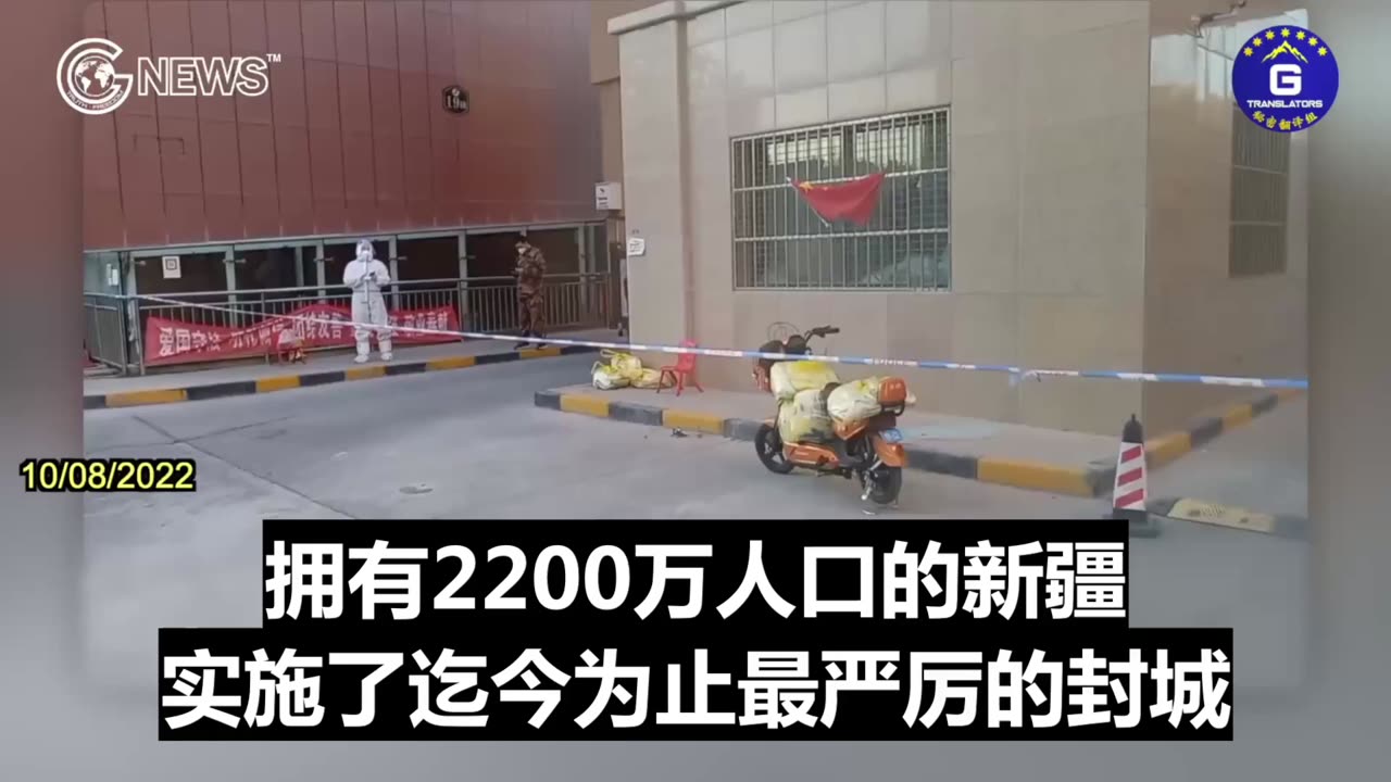 20221009 中共20大的政治灾难会给新中国联邦带来什么机会