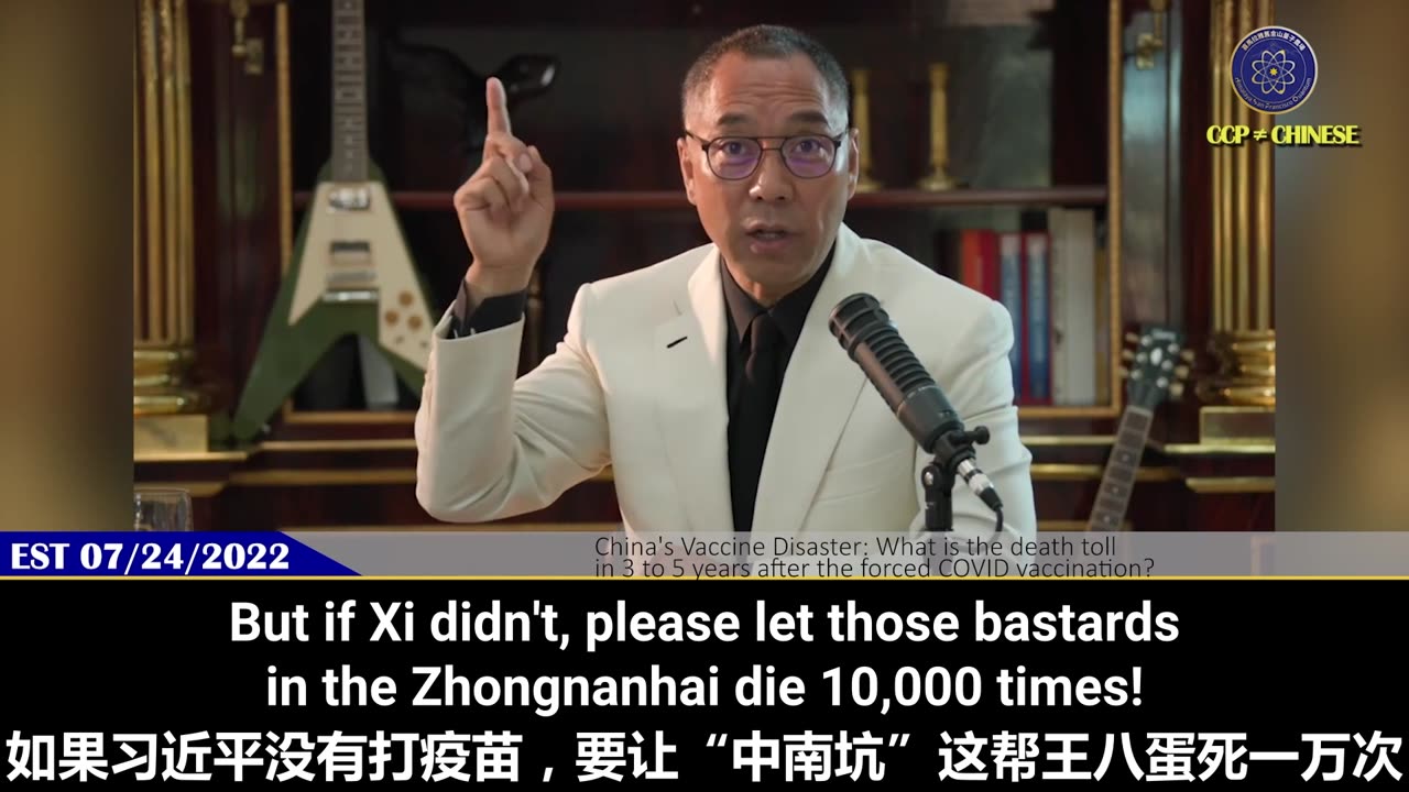 China's Vaccine Disaster: What is the death toll in 3 to 5 years after the forced COVID vaccination?