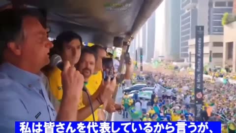 日本人よ目覚めよ！大統領と国民が一つになり立ち上がった国の姿！