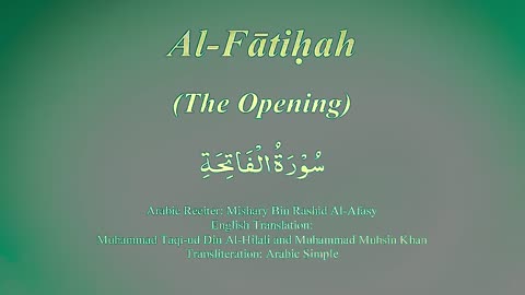 Beautiful Recitation of Surah Fatiha