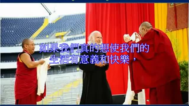 達賴喇嘛 -智者之言(中文字幕版)!The wisdom talk of dalai lama