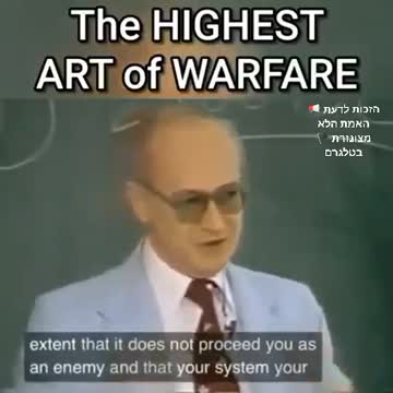 The Highest Art of Warfare is SUBVERSION * 1 min.