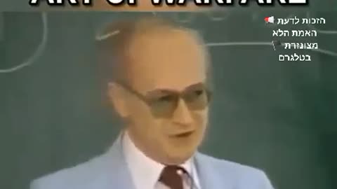 The Highest Art of Warfare is SUBVERSION * 1 min.