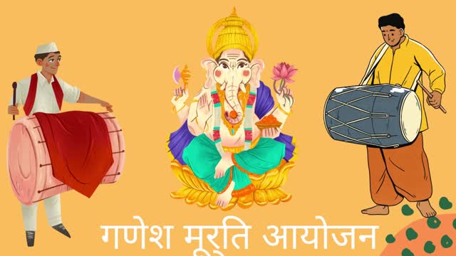 गणेश चतुर्थी पूजा प्रक्रिया | Ganesh Chaturthi Puja | Ganesh ji puja