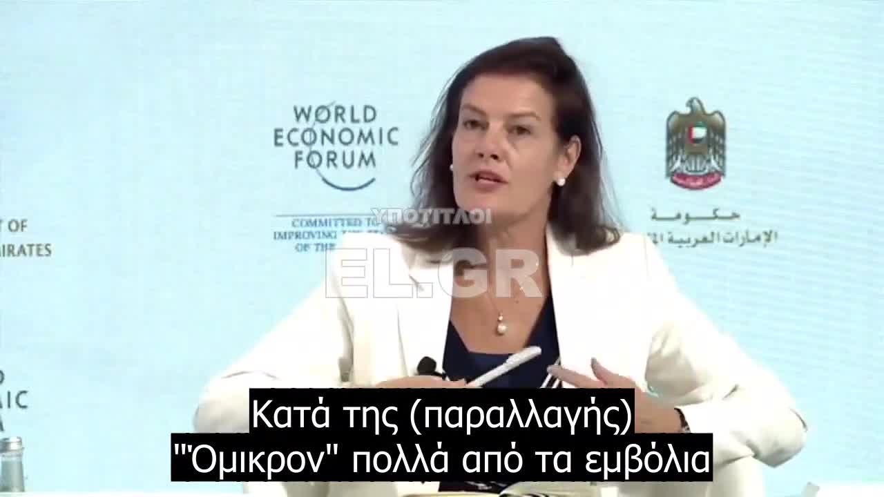 Τα καλά νέα είναι ότι η ελίτ σε όλο τον κόσμο εμπιστεύεται η μία την άλλη όλο και περισσότερο.