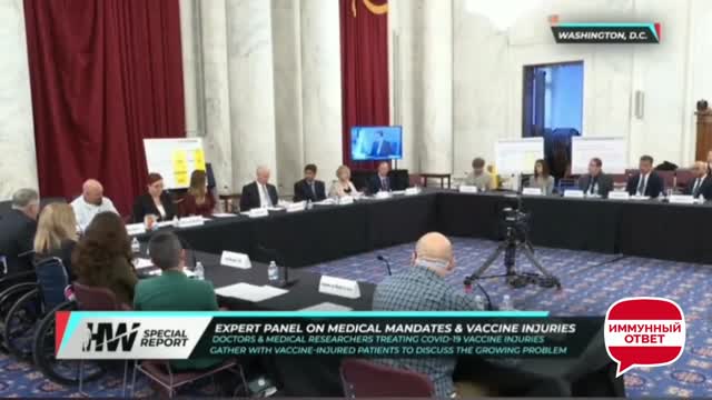 EXPERT PANEL ON MEDICAL MANDATES & VACCINE INJURIES