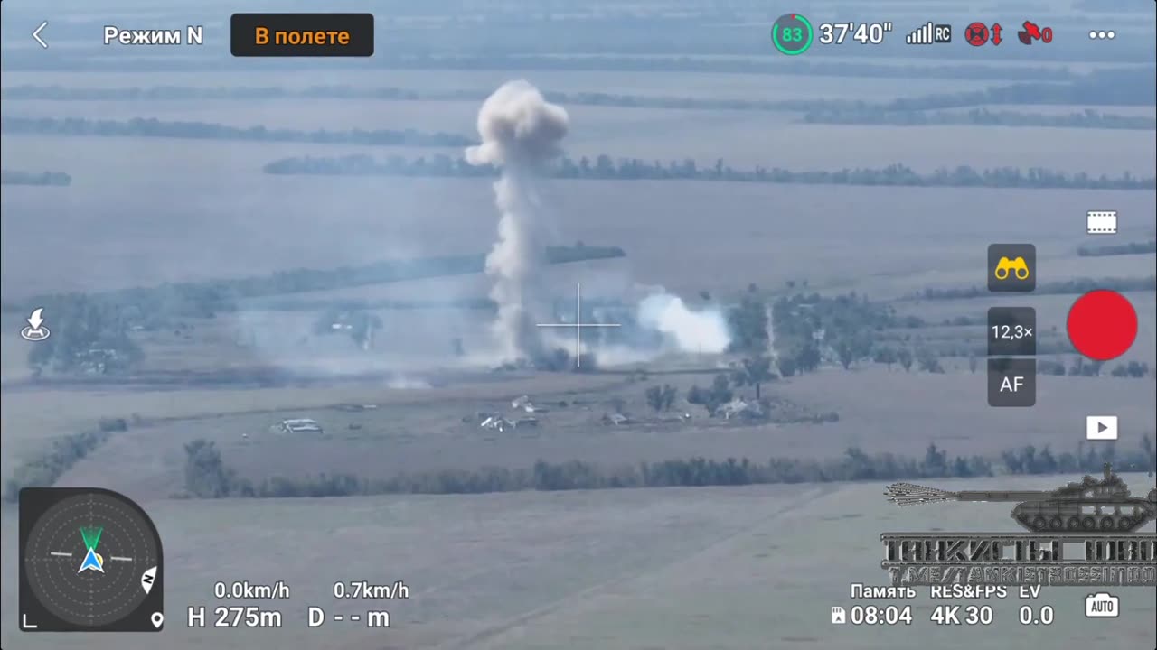 💥 Ukraine Russia War | Ukrainian Ammo Depot Hit | RCF