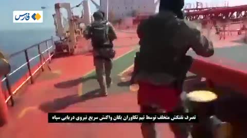 The first images of the IRGC navy confronting American ships