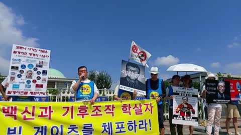 #NWO#코로나로공포조장해살인백신#