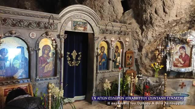 March 1, 2022, The Holy Righteous Martyr Eudocia the Samaritan | Greek Orthodox Divine Liturgy