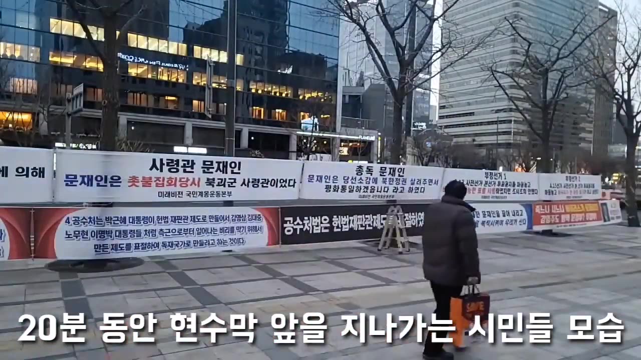 20210311_V3_S02(WDQgEeX_NrY)파이낸스 앞 현수막을 지나는 시민들은_ 어떻게 생각할까_