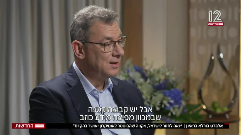 מנכל פייזר אלברט בורלא מקווה שהבוסטר לאומיקרון יאושר