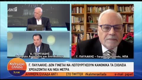 ΣΥΖΗΤΗΣΗ ΑΔΩΝΗ ΜΕ ΠΑΥΛΑΚΗ.